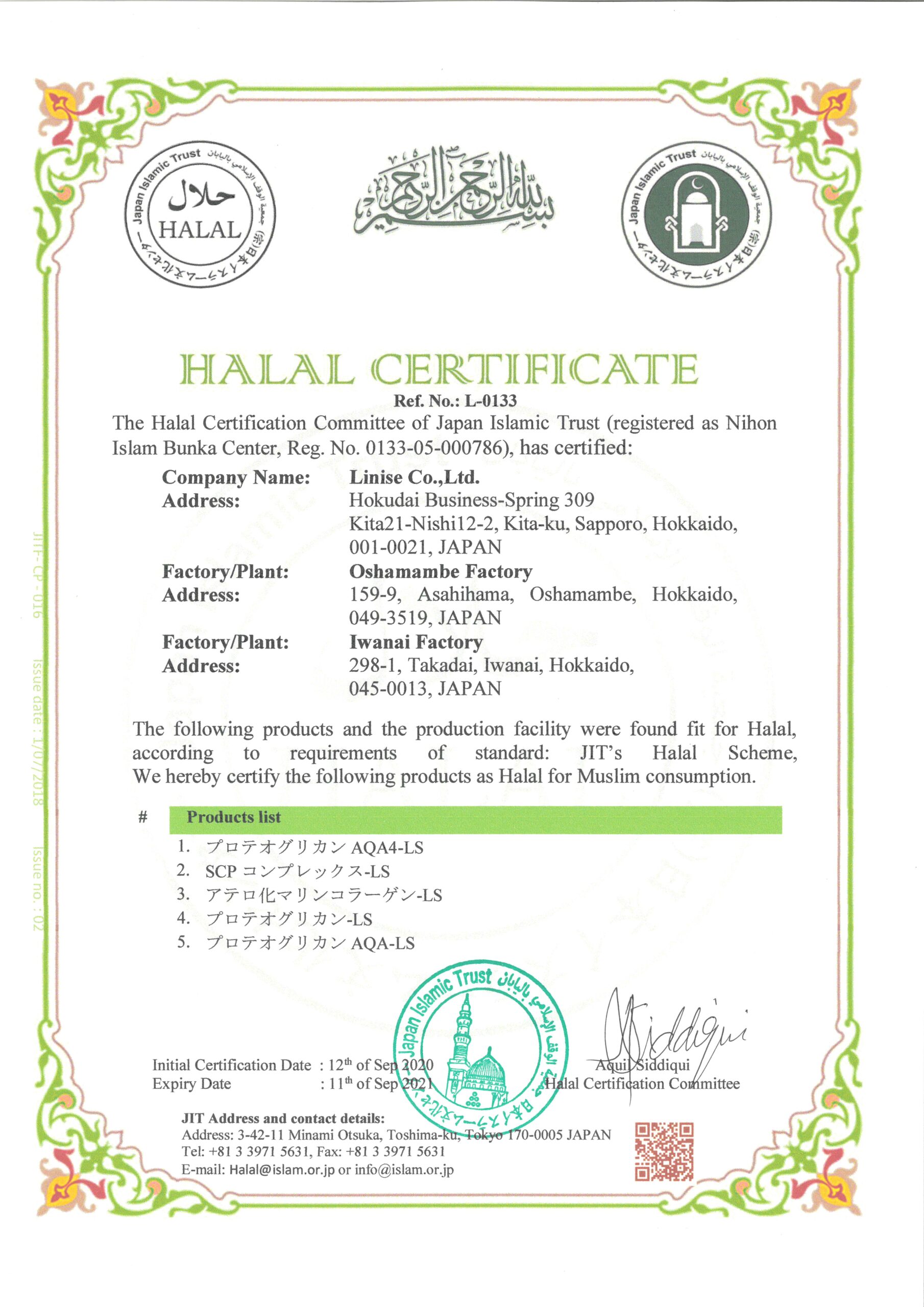 Hokkaido's Proteoglycans Maker Acquires Halal Certification | | Salam ...