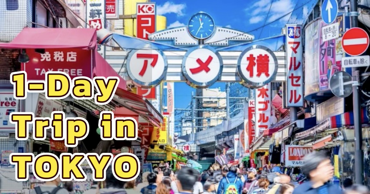 Must-Visit Tokyo 1-Day Itinerary: 6 Recommended Places for You ...